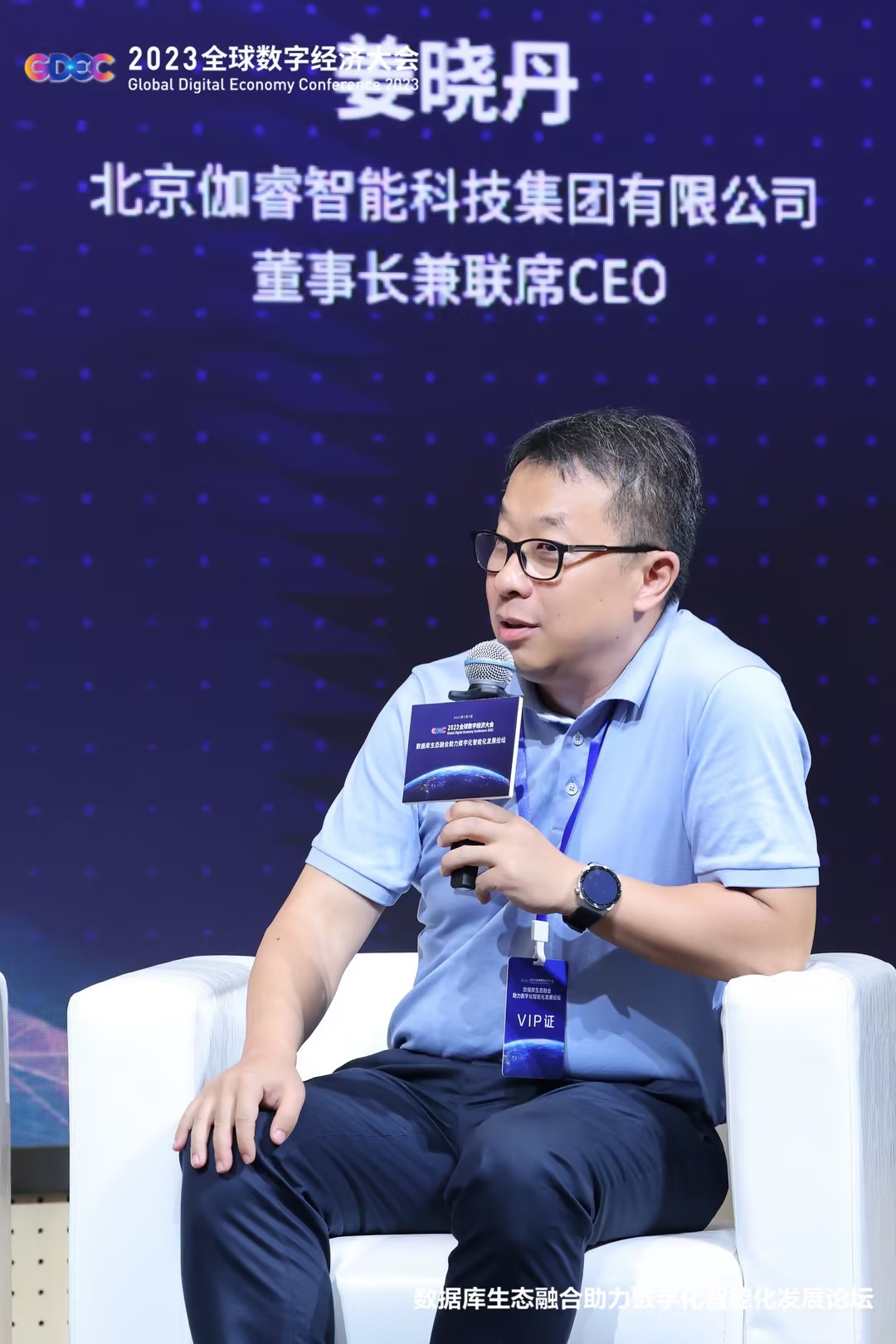 mg冰球突破奢华版(试玩)官方网站