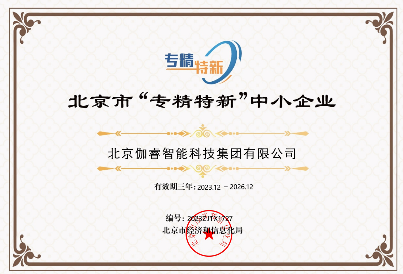 mg冰球突破奢华版(试玩)官方网站